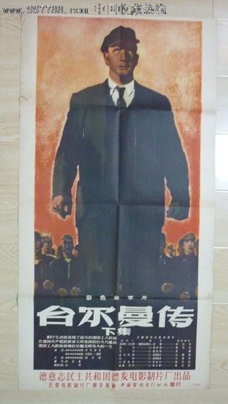 群馬峠大学 Science and engineering degree certificate